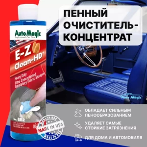 E-Z Clean HD пенный очиститель-концентрат для интерьера с ароматом миндаля 473 мл - 8br